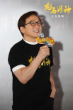 《龍馬精神》路演 楊子成龍郭麒麟“突襲”送驚喜