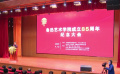 魯迅藝術(shù)學(xué)院成立85周年  傳承魯藝精神 扎根人民 書寫人民