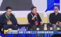 電影《云霄之上》亮相青島影視周