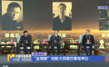 “金海鸥”电影大师课在青岛举办