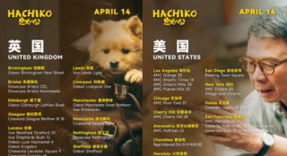 《忠犬八公》票房破2億 4.14登陸北美、英國院線