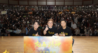 《龍馬精神》路演 楊子成龍郭麒麟“突襲”送驚喜