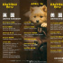 《忠犬八公》票房破2亿 4.14登陆北美、英国院线