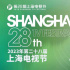 第28屆上海電視節(jié)宣布舉辦時間 將于6月19日開幕