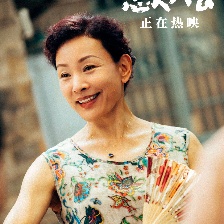 忠犬八公