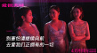 电影《爱很美味》发布片尾曲MV 毛不易温暖献唱