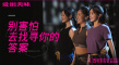 电影《爱很美味》发布片尾曲MV 毛不易温暖献唱