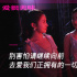 电影《爱很美味》发布片尾曲MV 毛不易温暖献唱