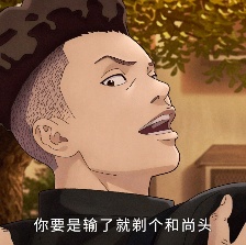 灌籃高手
