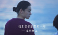 #電影我和媽媽的最后一年定檔#