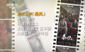 周末上映：《暴风》、《倍儿喜欢你》、《爱很美味》