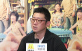 翻拍电影的取胜之匙 在保留原作精华与本土化创新之间寻求最佳平衡