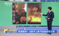 敬請(qǐng)期待！北影節(jié)上影節(jié)陸續(xù)發(fā)布片單
