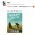 姚晨宣布好消息!電影《臍帶》密鑰延期至5月17日