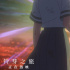 关门咒语高燃上头！新海诚《铃芽之旅》曝片段