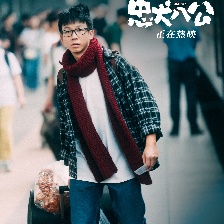 忠犬八公