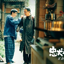 忠犬八公