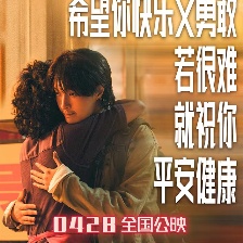 長沙夜生活