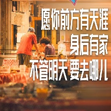 長沙夜生活