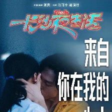 長沙夜生活