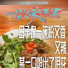 長沙夜生活