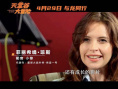 视听盛宴！电影《天堂谷大冒险》发布配音特辑