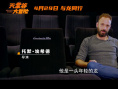 视听盛宴！电影《天堂谷大冒险》发布配音特辑