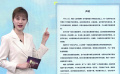拒絕網(wǎng)絡(luò)謠言！《龍馬精神》發(fā)布辟謠聲明
