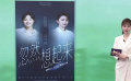 北京国际电影节精彩不断 推广曲感谢观众一路相伴