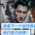 谢霆锋黄景瑜彭于晏陈伟霆…谁是下一个动作巨星