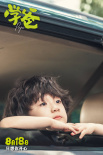學(xué)爸
