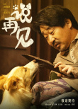 說(shuō)再見(jiàn)