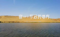 《我沒有失蹤》發(fā)布主題歌《你守護(hù)在不遠(yuǎn)的地方》MV