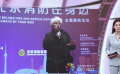 光影聚焦消防安全 “北京消防在身邊”主題展映活動(dòng)揭幕