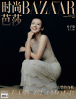 章子怡拍攝高定大片 自信從容變身油畫里的美女