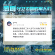 黃建新監(jiān)制《深海危機》口碑曝光 軍事元素獲好評
