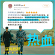 黄建新监制《深海危机》口碑曝光 军事元素获好评