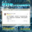 黃建新監(jiān)制《深海危機》口碑曝光 軍事元素獲好評