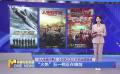 《人生路不熟》《长空之王》开启全国路演 “火热”五一档近在眼前