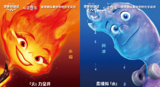 《瘋狂元素城》引進中國內地 將擔任戛納閉幕片