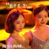 电影《爱很美味》正在热映 延续剧集的良好口碑