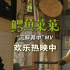 电影《鳄鱼莱莱》热映中！萌德深情献声再曝金曲