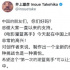 燃！《灌籃高手》進(jìn)入中國影史零點(diǎn)場票房前十名