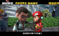 #豬豬俠大電影預售開啟#