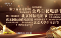 電影節(jié)能被分成幾類？