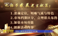 对电影节的发展有什么建议？