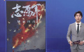 錚錚鐵骨衛和平！《志愿軍：雄兵出擊》發布概念海報