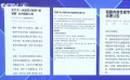 積極響應 三大平臺加大對“小程序”類網絡微短劇治理力度
