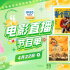 12部大片感受光影北京 4月22日1905APP佳作连播