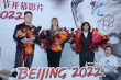北影节开幕片《北京2022》首映 导演陆川携苏翊鸣亮相